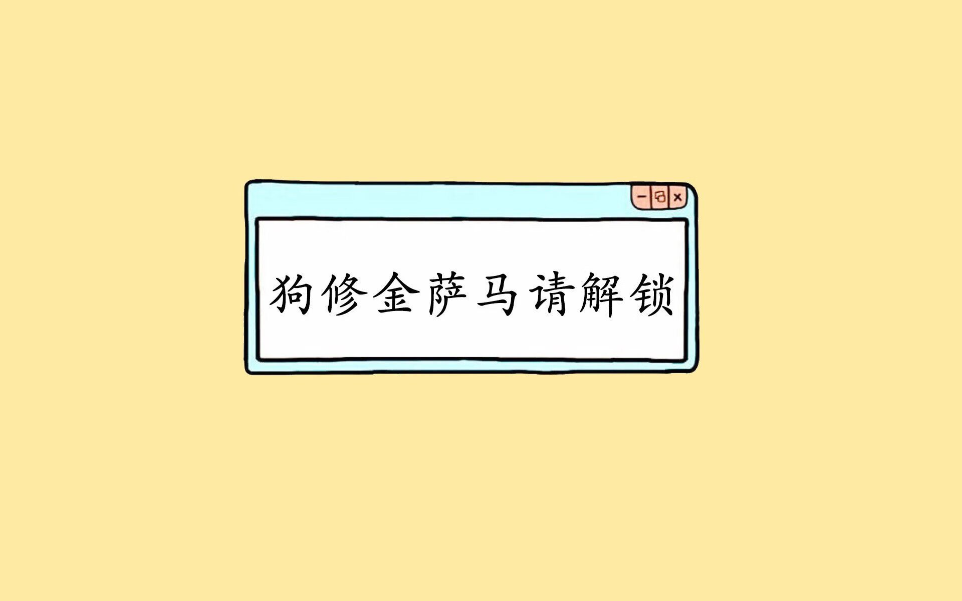 下面,我将先为您提炼一个极具张力与独特视角的文章标题,并以此为核心,展开一篇完整的叙事性文章